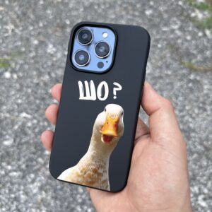 Чохол для iPhone ШО?