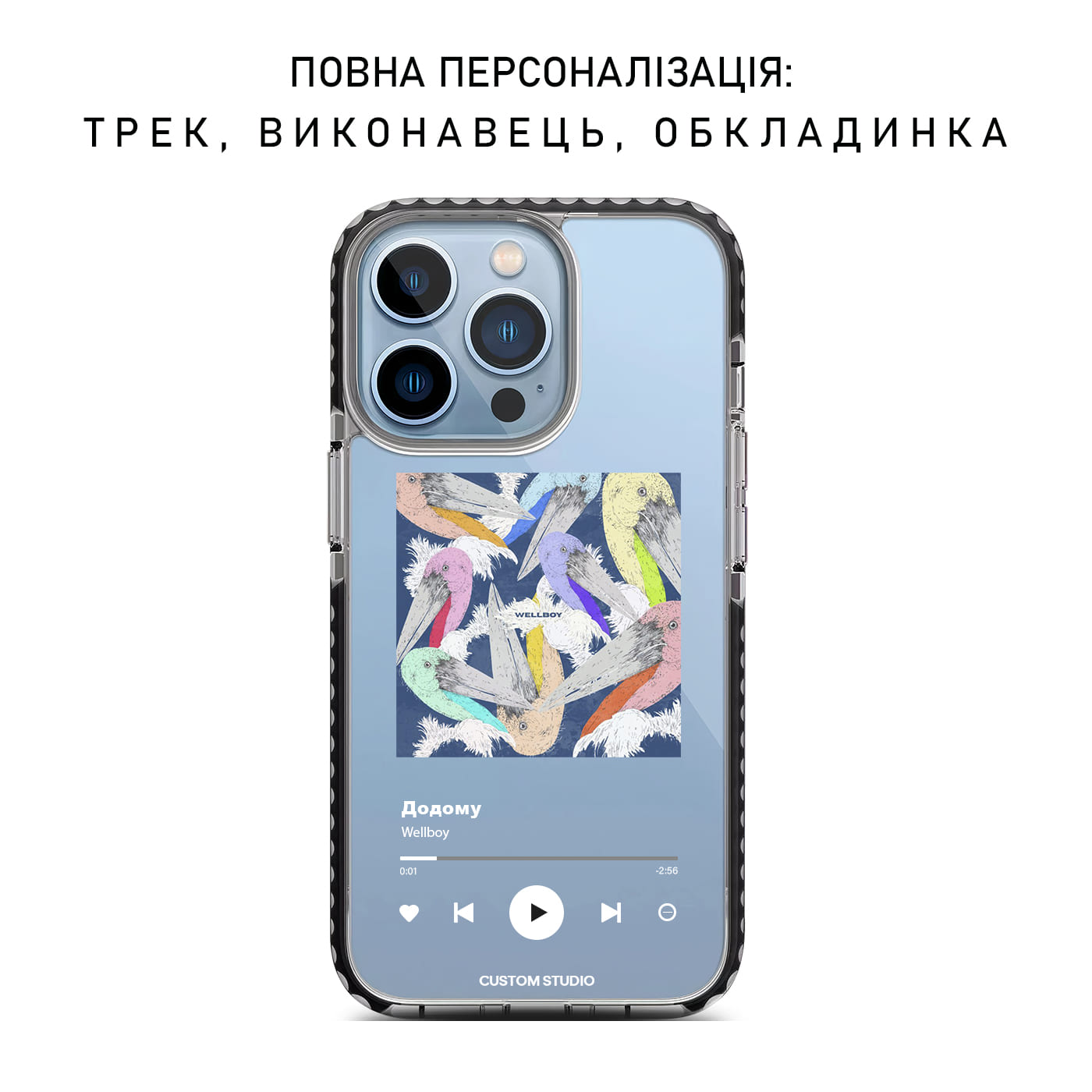 Пісні