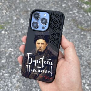 Чохол для Android Шевченко Цитата
