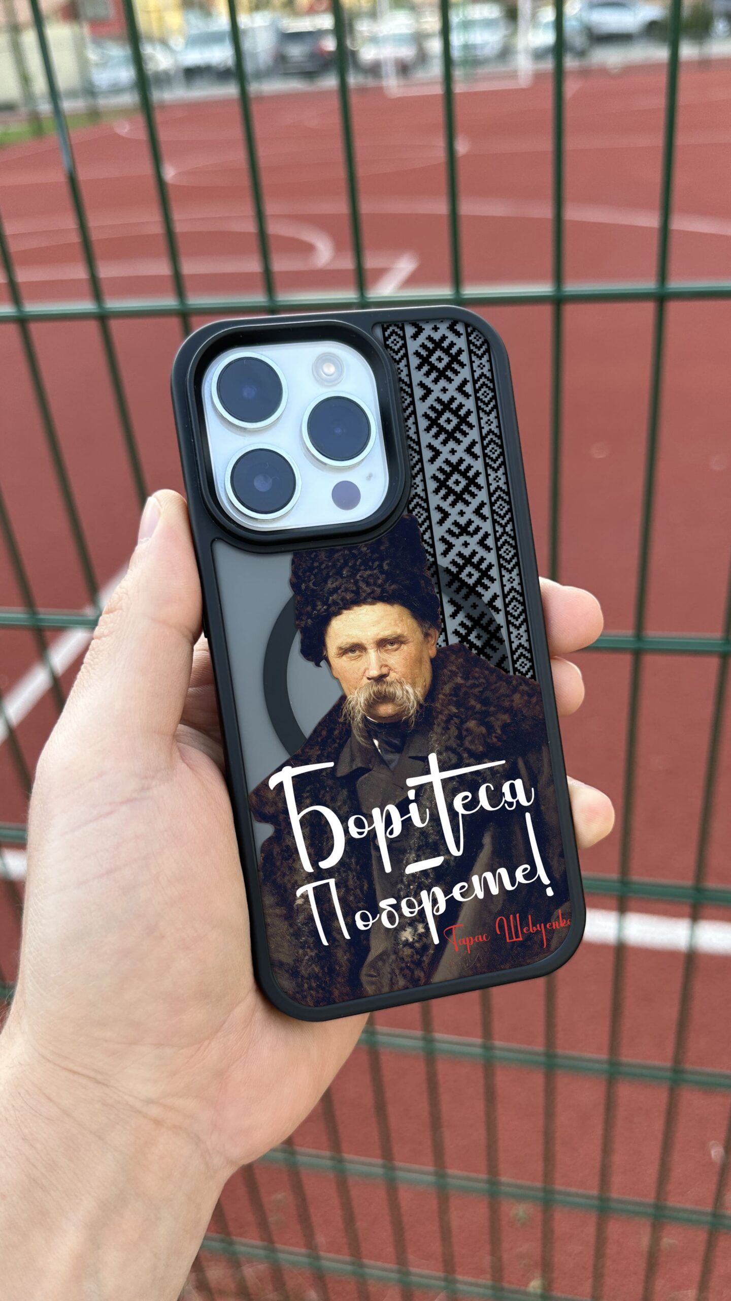 шевченко цитата msb